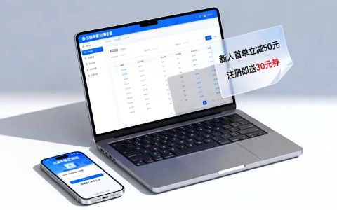 云服务器新人首单优惠怎么薅最划算？云服务器新用户注册送多少钱