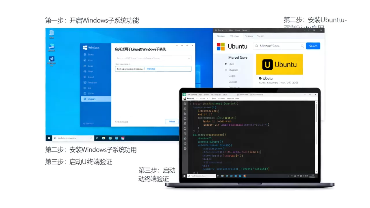Windows10怎么装Ubuntu终端?在win10系统安装Ubuntu终端详细教程 Windows10怎么装Ubuntu终端?在win10系统安装Ubuntu终端详细教程