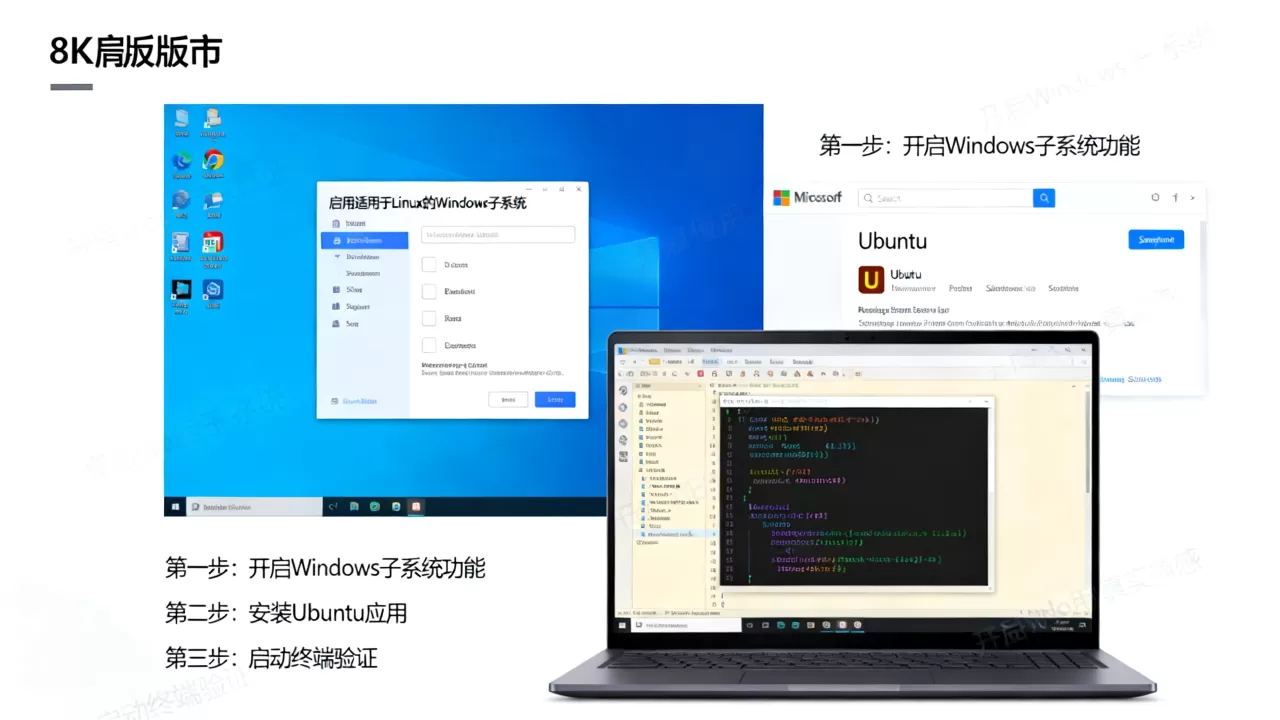 Windows10怎么装Ubuntu终端?在win10系统安装Ubuntu终端详细教程 Windows10怎么装Ubuntu终端?在win10系统安装Ubuntu终端详细教程