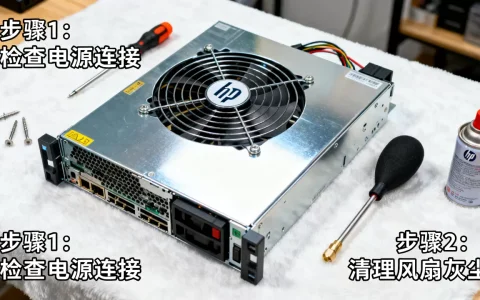 hp服务器电源风扇不转怎么办？服务器风扇故障怎么解决