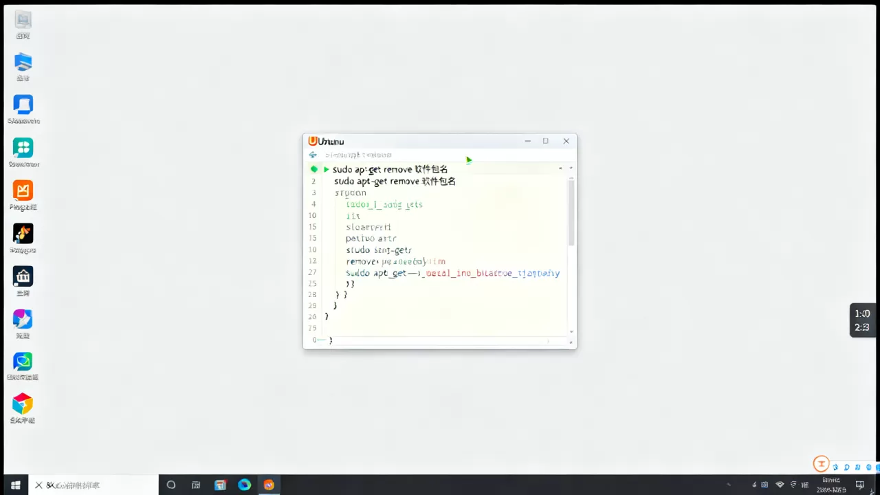 Ubuntu如何卸载软件?apt-get remove卸载命令详解 Ubuntu如何卸载软件?apt-get remove卸载命令详解