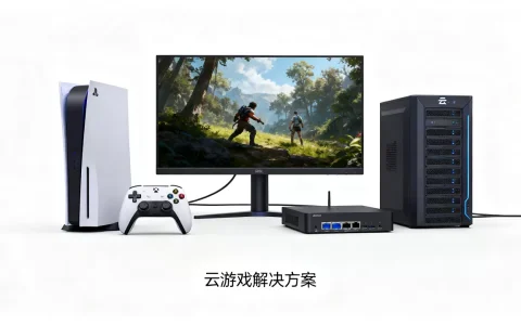 UCloud联合海马云等推出云游戏方案，云游戏解决方案有哪些？