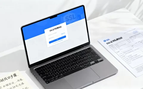 SSL证书私钥密码忘了怎么找回？忘记私钥密码如何重置