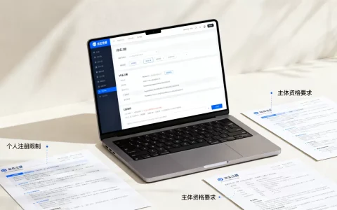个人为什么不能注册域名？域名注册主体资格有哪些限制