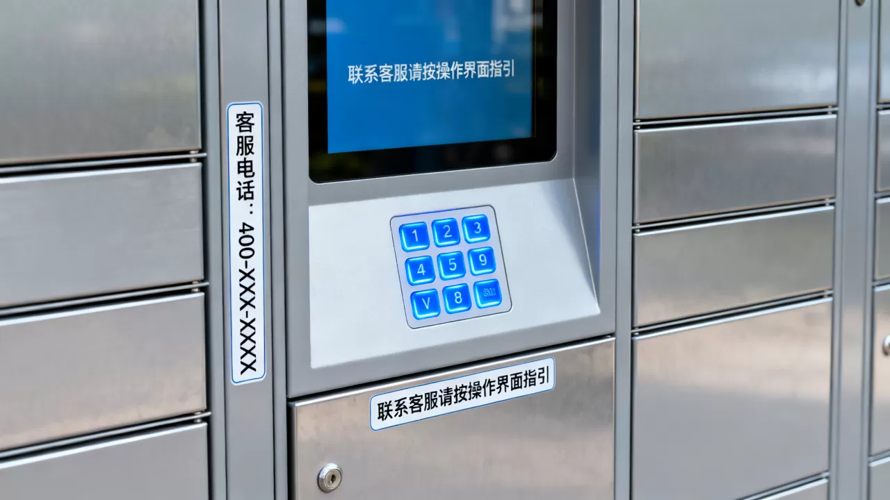 共存智能柜客服怎么联系?智能快递柜客服电话是多少 共存智能柜客服怎么联系?智能快递柜客服电话是多少