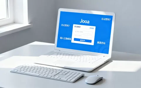 Joomla管理员密码忘了怎么找回？如何快速重置网站后台密码