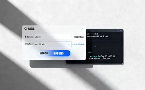 如何在Cube中设置卷并创建带SSh服务的CentOS容器？