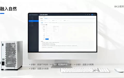 个人ftp服务器bs怎么用？搭建个人ftp服务器教程