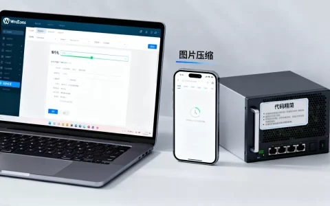 2026年WordPress速度优化怎么做？WordPress网站加载慢怎么解决