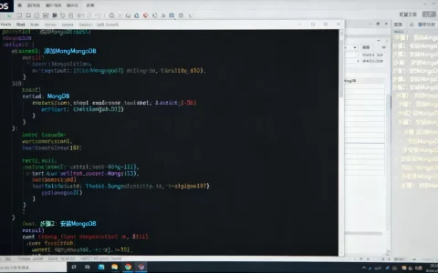 CentOS如何安装Mongodb？Centos7安装MongoDB详细步骤