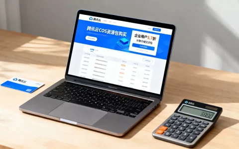 腾讯云COS资源包企业用户5.7折是真的吗？腾讯云对象存储资源包怎么买最划算