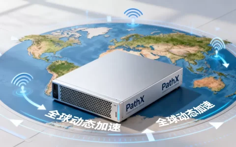 UCloud优刻得PathX加速为何选它？全球动态加速PathX产品答疑FAQs