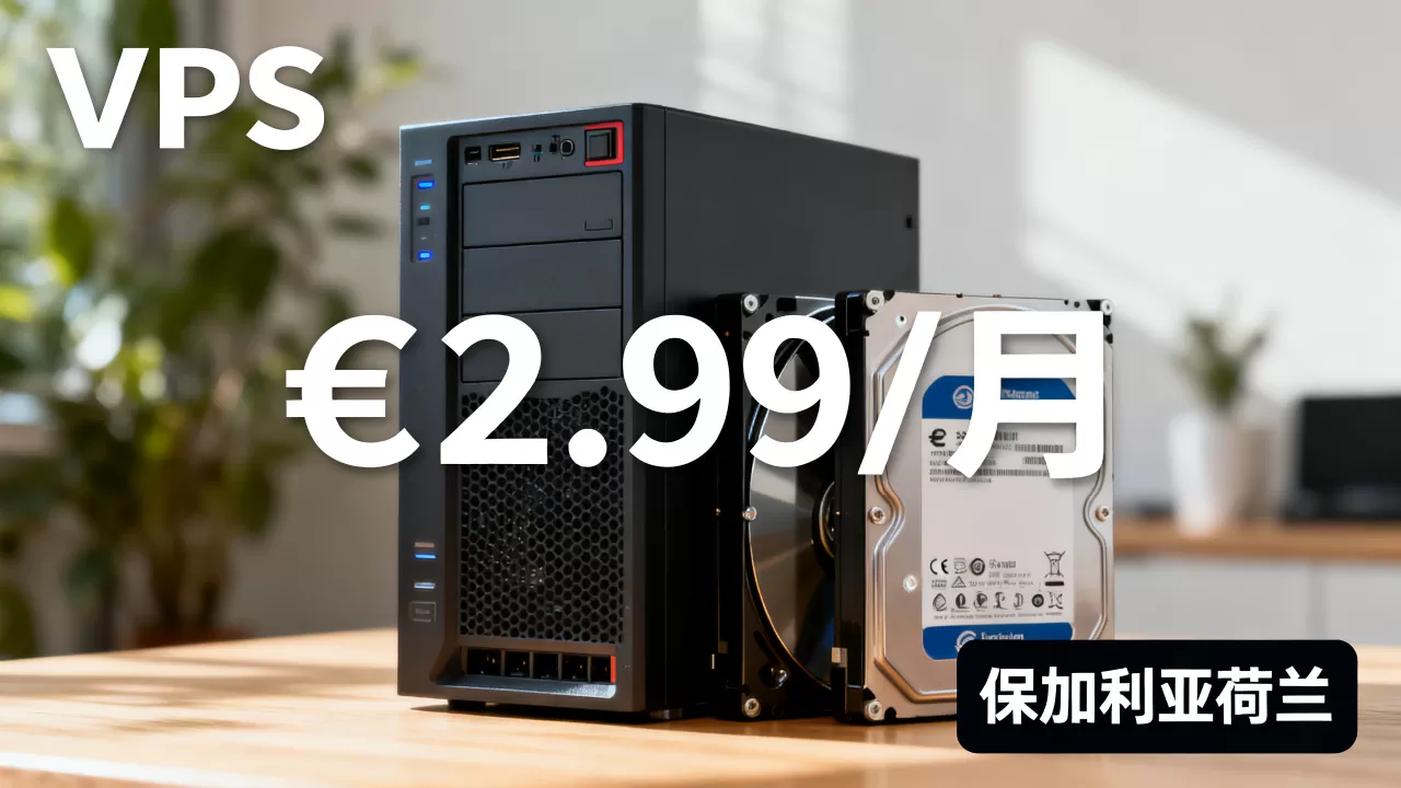 Friendhosting万圣节VPS低至€2.99/月值得买吗,保加利亚荷兰便宜大硬盘VPS推荐 Friendhosting万圣节VPS低至€2.99/月值得买吗,保加利亚荷兰便宜大硬盘VPS推荐