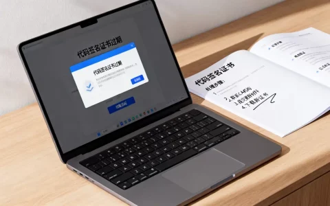 代码签名证书过期怎么处理？代码签名证书过期怎么续期