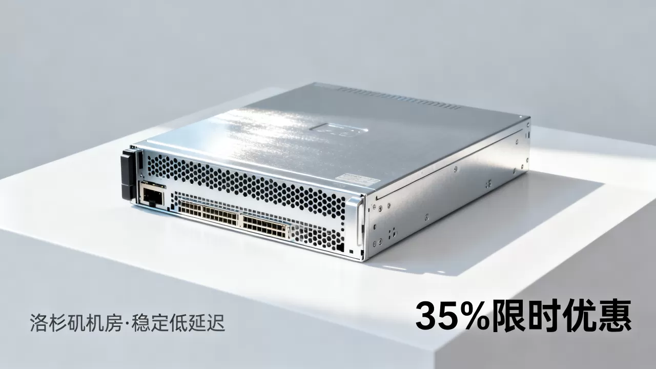 DediPath独立服务器35%优惠值得买吗?洛杉矶独立服务器推荐 DediPath独立服务器35%优惠值得买吗?洛杉矶独立服务器推荐