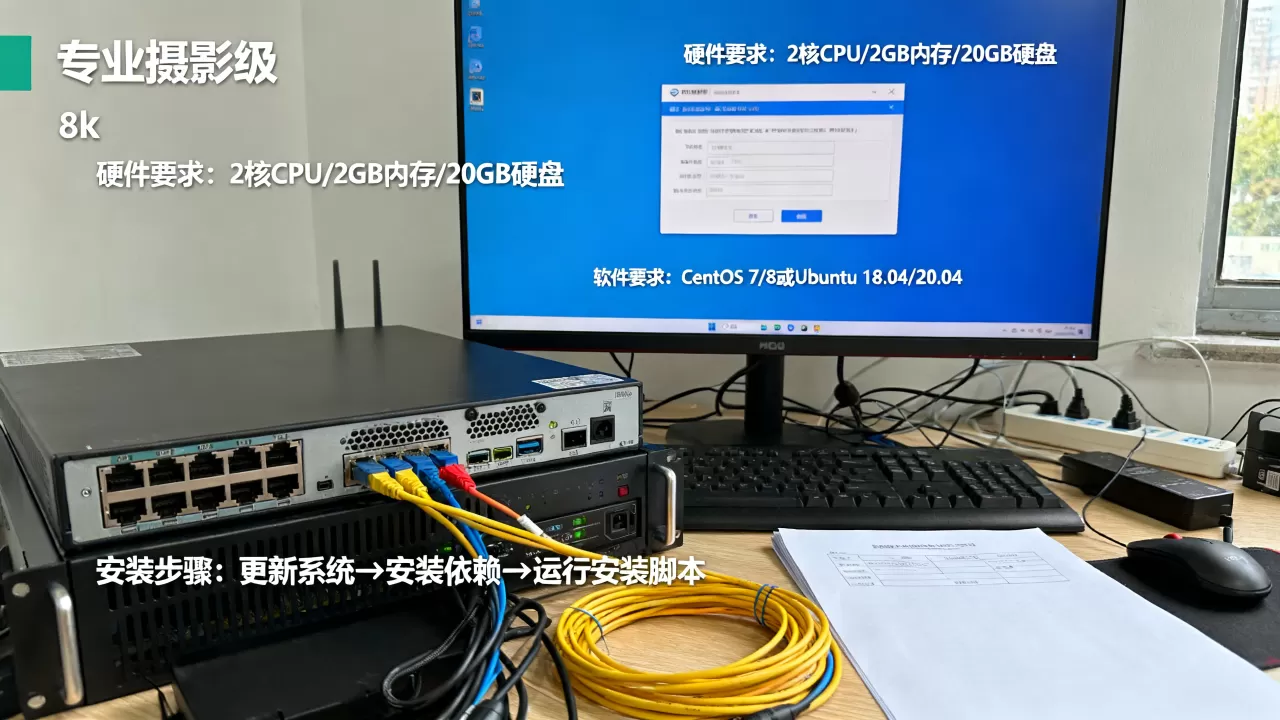 CyberPanel安装环境要求是什么?CyberPanel安装教程 CyberPanel安装环境要求是什么?CyberPanel安装教程