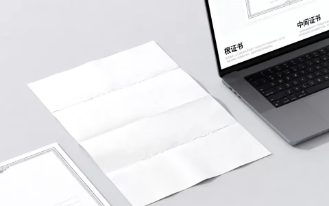根证书的作用是什么？根证书和中间证书的区别
