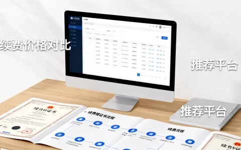 Cool域名续费一年多少钱？哪里续费最便宜