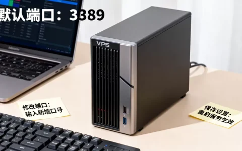 Megalayer便宜VPS远程默认端口是多少？VPS服务器修改远程端口教程