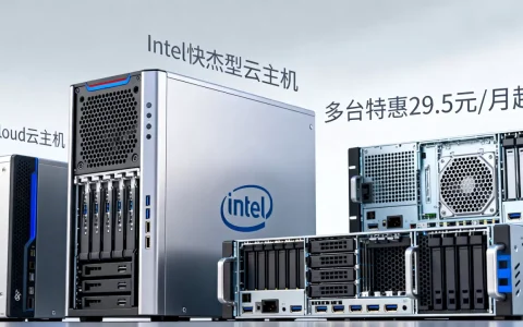 Intel快杰型云主机多台特惠29.5元/月起是真的吗？UCloud云主机最新优惠活动