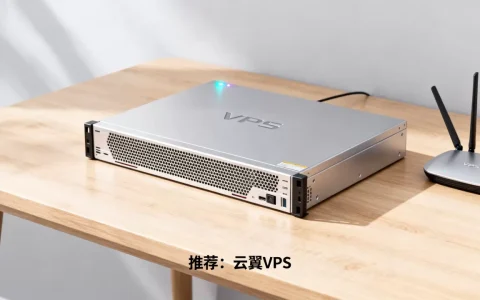 2026年国内VPS哪款最稳定？国内vps服务器推荐