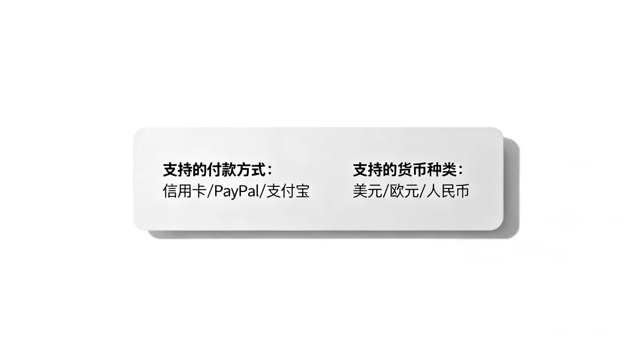 Name.com支持哪些付款方式？Name.com支持哪些货币种类