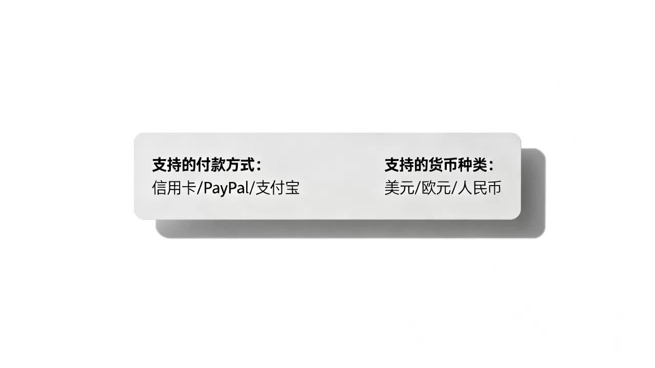 Name.com支持哪些付款方式？Name.com支持哪些货币种类