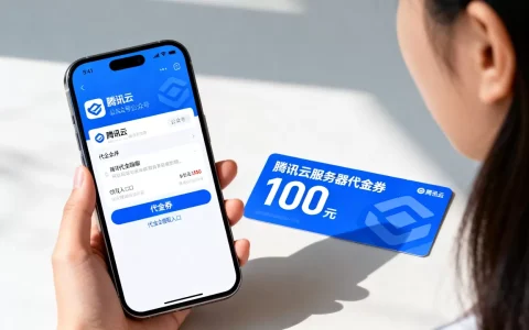 腾讯云新老用户关注公众号领100元券是真的吗？腾讯云服务器代金券领取入口