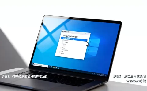 Windows 10怎么安装启用Hyper-V？Hyper-V开启方法