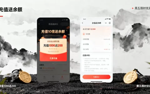 水墨云黑五活动充值送余额是真的吗？黑五活动充值优惠详情