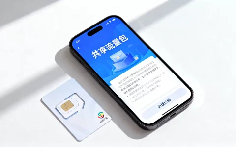 共享流量包哪里买最便宜？办理手机流量包多少钱