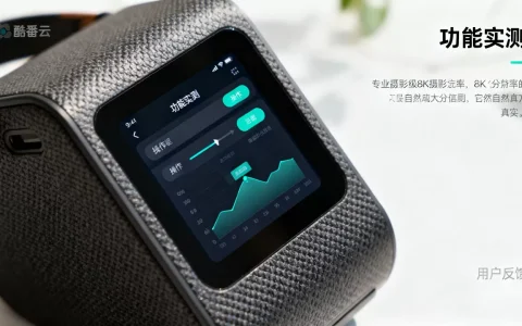 酷番云最新评测分享到底怎么样？酷番云好用吗