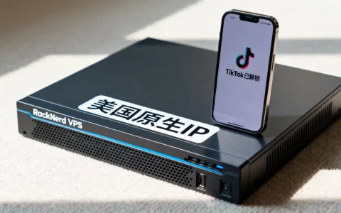 RackNerd黑五$10.28美国VPS值得买吗，美国原生IP解锁TikTok