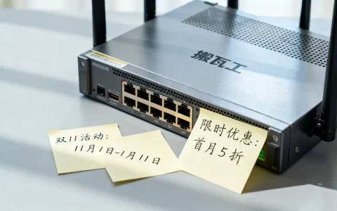 搬瓦工双11优惠力度大吗？搬瓦工双11活动什么时候开始