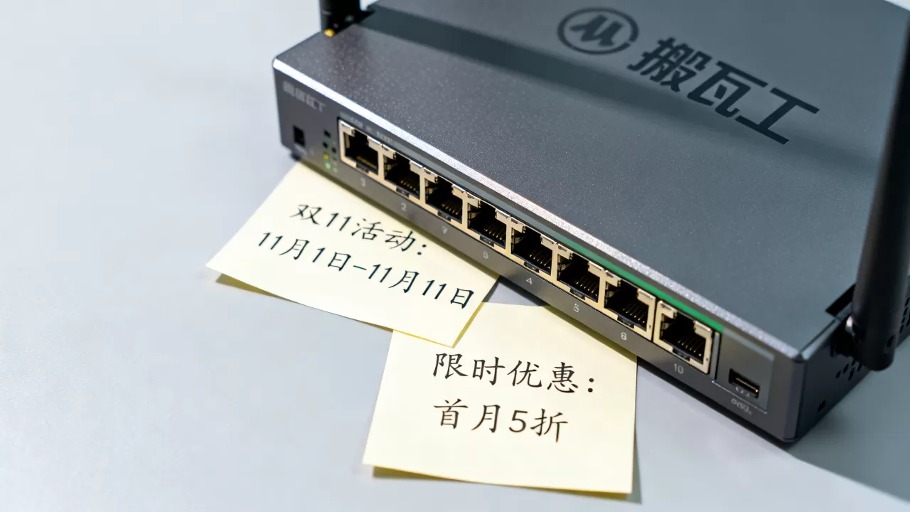 搬瓦工双11优惠力度大吗?搬瓦工双11活动什么时候开始 搬瓦工双11优惠力度大吗?搬瓦工双11活动什么时候开始