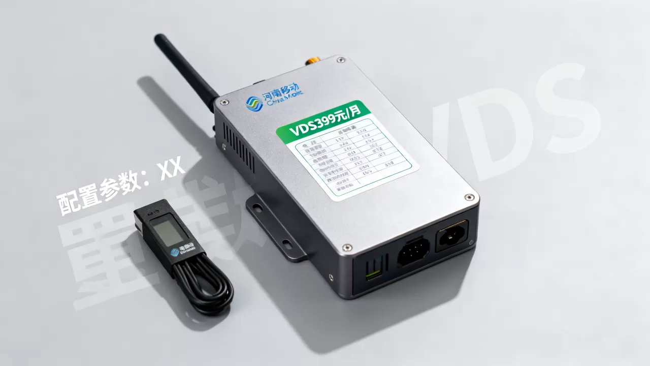 河南移动VDS399元/月配置如何?河南移动VDS价格及配置详解 河南移动VDS399元/月配置如何?河南移动VDS价格及配置详解