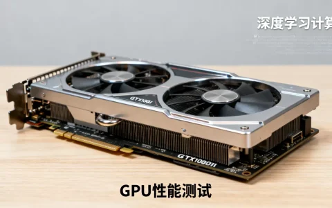 GTX1080Ti跑深度学习卡吗？GTX1080Ti适合跑深度学习吗
