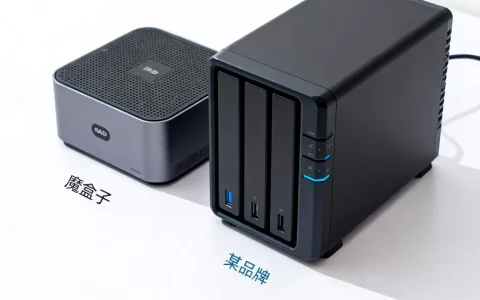 个人nas云服务器魔盒子好用吗，nas云服务器哪个品牌好