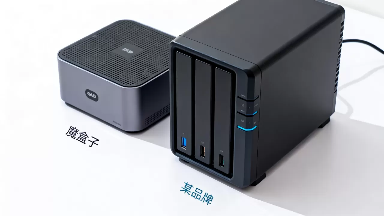个人nas云服务器魔盒子好用吗,nas云服务器哪个品牌好 个人nas云服务器魔盒子好用吗,nas云服务器哪个品牌好