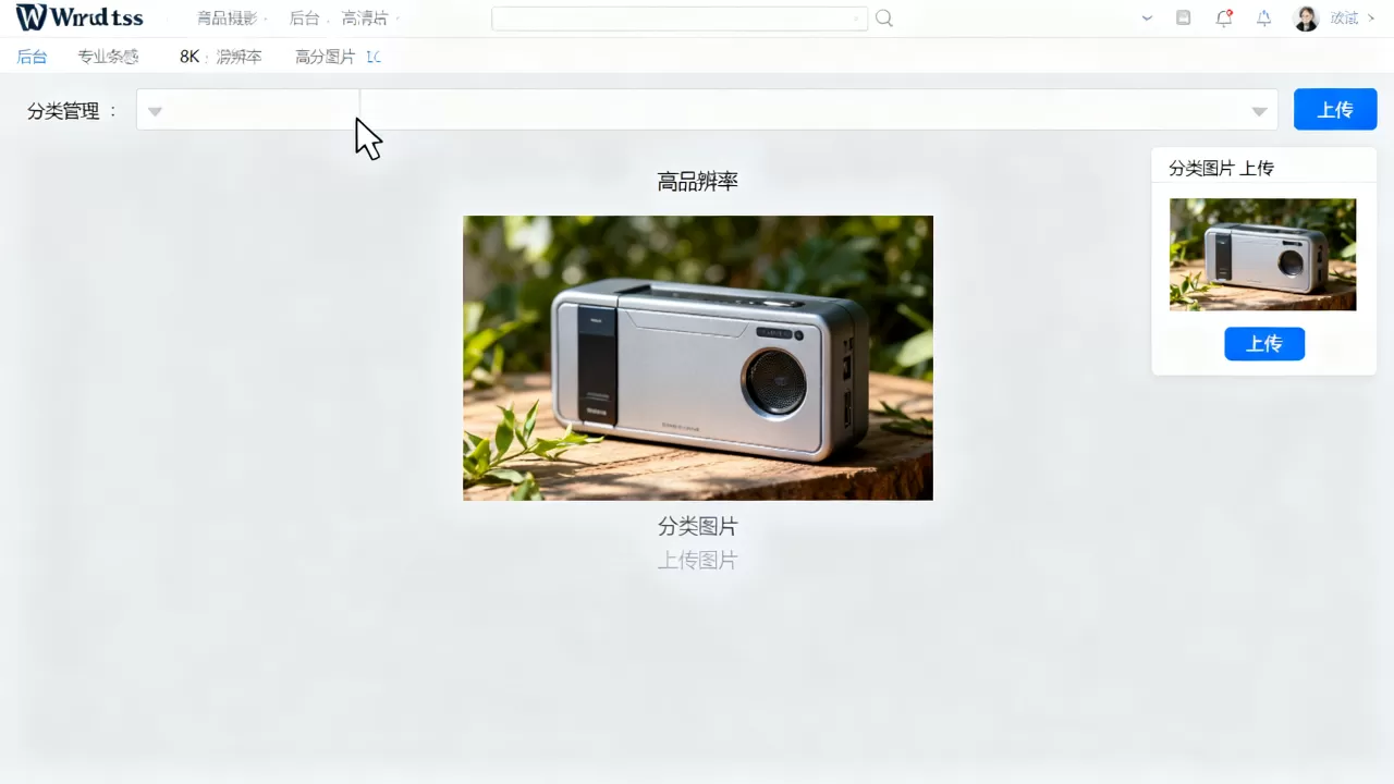 WordPress网站如何添加分类图片?分类目录图片怎么设置 WordPress网站如何添加分类图片?分类目录图片怎么设置