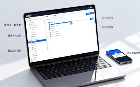 Xshell如何用SFTP传文件，Xshell使用SFTP详细教程