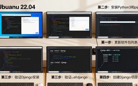 Ubuntu 22.04怎么安装Django？Ubuntu 22.04安装Django详细步骤