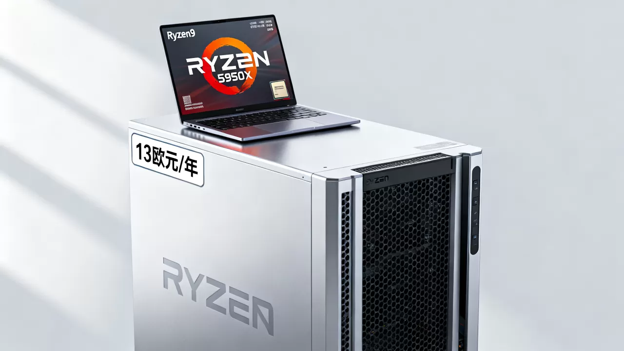 黑五HostSlick荷兰KVM VPS值得买吗？13欧元年付Ryzen9 VPS推荐