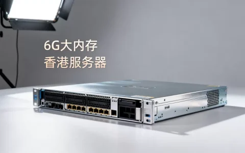 LOCVPS12月8折活动是真的吗？香港6G大内存服务器推荐