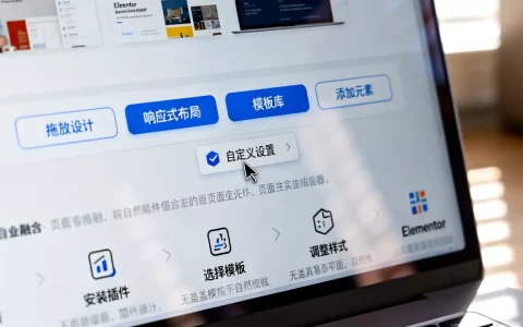 免费的Elementor页面生成器插件有哪些功能？Elementor插件怎么用