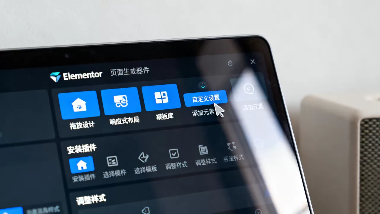 免费的Elementor页面生成器插件有哪些功能?Elementor插件怎么用 免费的Elementor页面生成器插件有哪些功能?Elementor插件怎么用