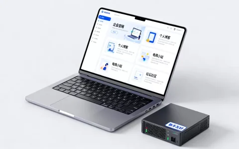 共享虚拟主机普惠版能搭建什么网站？适合新手建站吗