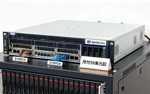 SpinServers美国独立服务器优惠吗？圣何塞达拉斯机房月付59美元起