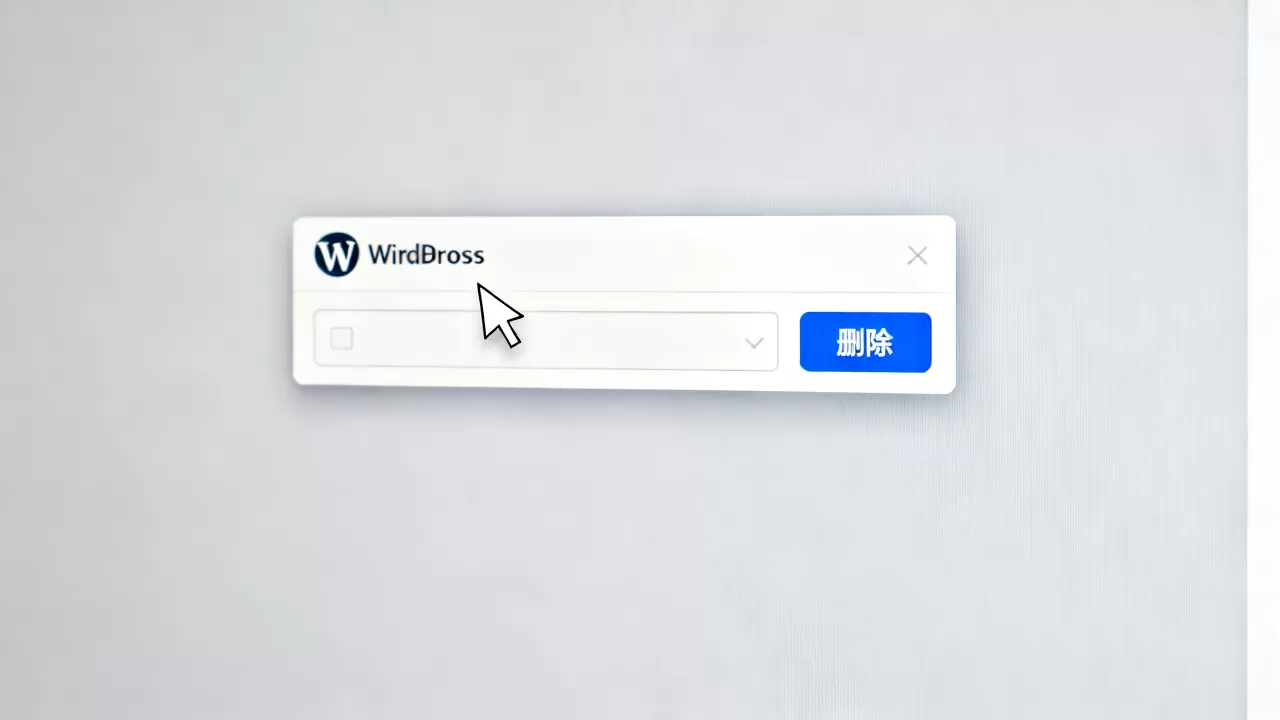 WordPress站点编辑器怎么删侧边栏?如何彻底移除侧边栏 WordPress站点编辑器怎么删侧边栏?如何彻底移除侧边栏