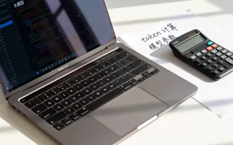 大模型token到底怎么计算？大模型token计算方式详解